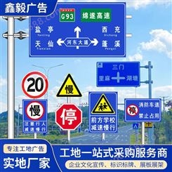交通标志牌道路指示牌限速限高3M反光膜标识牌三警示牌路牌停车牌