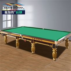 星加坊斯诺克台球桌标准英式活动娱乐专用3.8米球桌豪华版SNK06