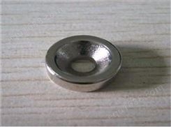 厂家沉孔磁铁圆形方形沉孔磁铁N52