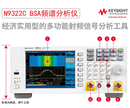 KEYSIGHT/N9322C BSA频谱分析仪