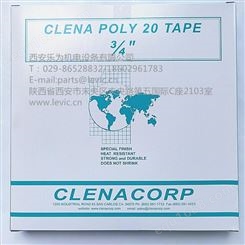美国CLENA 3/4- 烫平机引导带