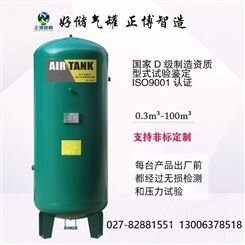 冠邦储气罐30立方内货源充足提供压力容器证及附件