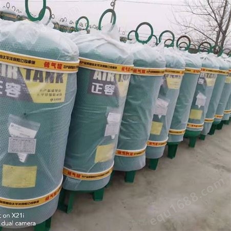 南京碳钢储气罐空压机用定制提供压力容器质量证明书正博牌