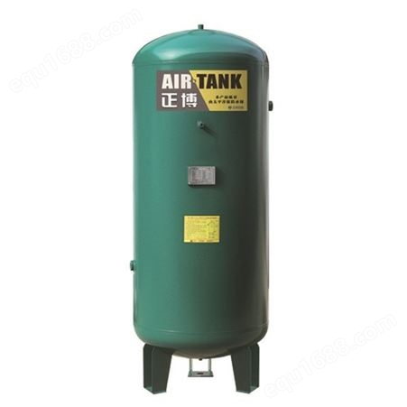 南京碳钢储气罐空压机用定制提供压力容器质量证明书正博牌