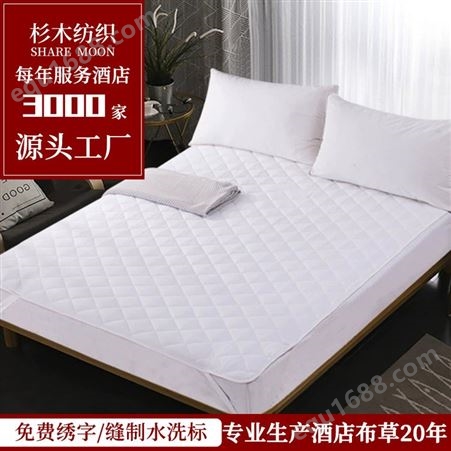 酒店布草加厚保护垫 宾馆床垫保护罩床护垫 南通厂家批发防脏垫