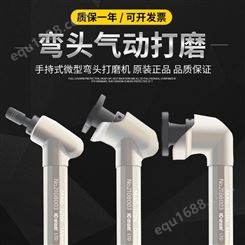 中国台湾气动弯头风磨笔MAG-121N123N093抛光研磨打磨机磨光机45 90度