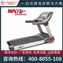 万年青WNQ F1-8800A商用跑步机 彩屏电动智能跑步运动健身器材
