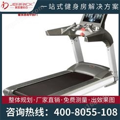 万年青WNQ跑步机 豪华商用减震健身房专用跑步机器 8900A系列