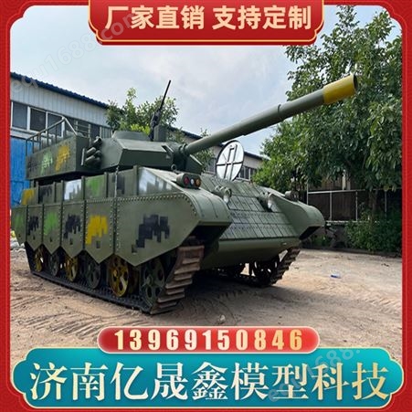 户外展览军事模型工厂可开动大型1:1坦克模型装甲车仿真国防教育装备