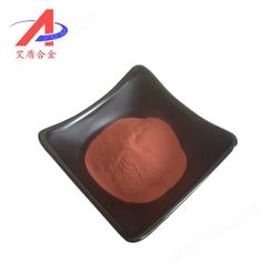 高纯铜粉 60-500目 球形 红铜 雾化铜 铜球 粉末冶金