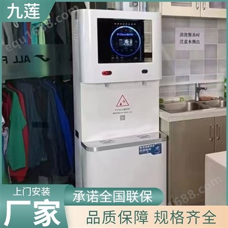直饮水机 商用大型冷热水烧水器开水机 纯净水不锈钢热水机