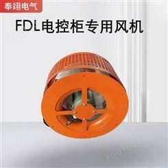 FDL电控柜***风机风机FDL-6b 1.5KW整流柜顶散热冷却风扇