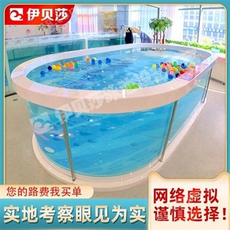 云南儿童游泳馆泳池-婴儿洗澡游泳馆设备-孩子游泳馆设备