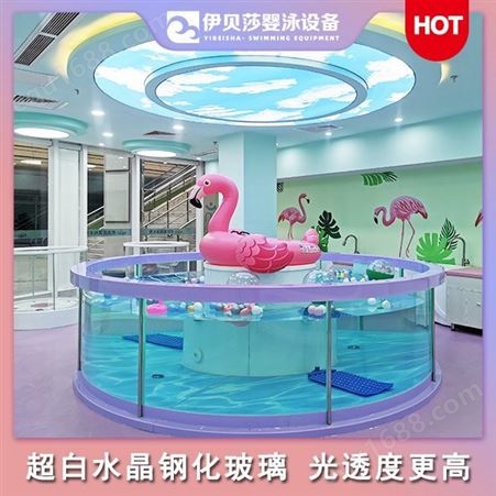 浙江婴儿游泳馆泳池-婴儿大型游泳池-婴儿钢化玻璃游泳池