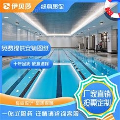 伊贝莎大型健身房游泳池青少年技能教学恒温泳池全套设备设施厂家