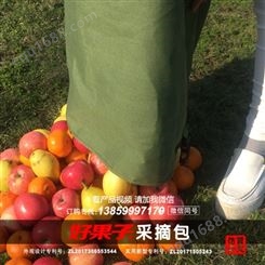 【产品】花椒采摘袋果园神器品牌保证