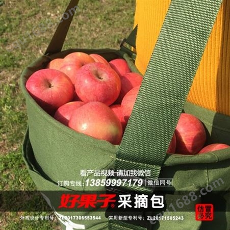 【加盟分销】苹果摘果袋采果工具货源充足