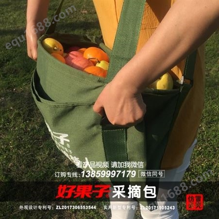 【产品】花椒采摘袋果园神器品牌保证