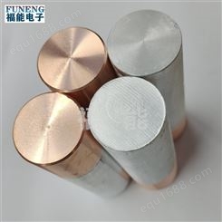 铜铝过渡板复合片定制异型铜连接件商家福能