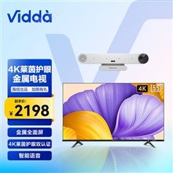 Vidda 海信出品 社交电视组合 55V1F-R+K3G电视盒子 55英寸 4K超