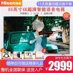 海信（Hisense）55E52G 55英寸 4K超高清智能网络语音操控 NFC投