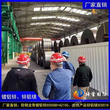 镀铝锌板哪个钢厂好一点 上海镀铝锌板的