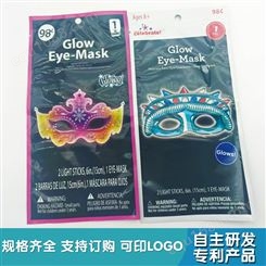 澜海 日用品包装袋 眼罩片包装三边封包装pe/pet包装