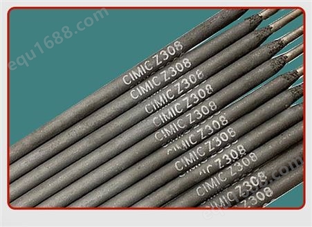 德国蒂森焊条THERM-ANIT 14H耐热钢电焊条进口P92