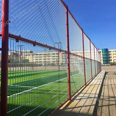 球场隔离铁丝网户外运动场防护网体育场围网篮球场围栏网