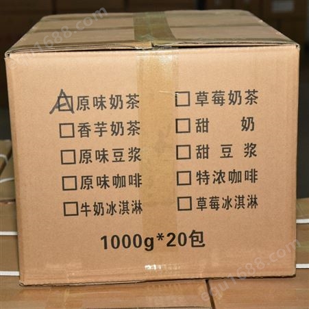 袋装奶茶粉厂家生产 香浓研磨粉 卡布奇诺 ODM代加工
