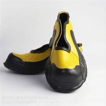 带电作业美式绝缘鞋子绝缘鞋(靴)美制有跟耐高压有跟防护鞋汇能