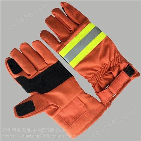 汇能XF-ST03抢险救援手套阻燃防火救援五指手套施工保护消防手套