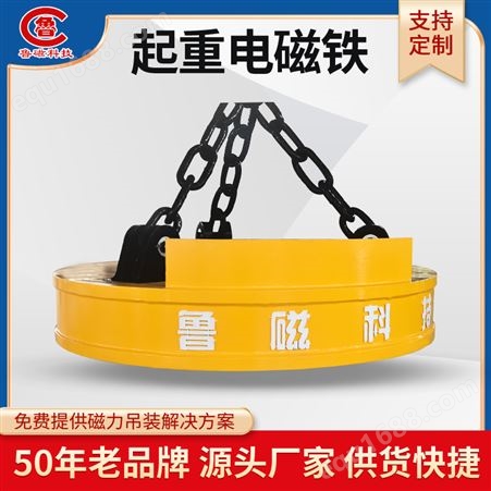 龙门吊专用起重电磁吸盘圆形大型强力磁吸配件