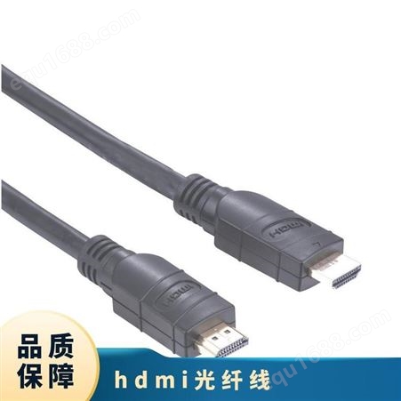 HDMI2.1 48G 4K120Hz 8K60Hz 显示器连接线 90 米 生产找智云腾