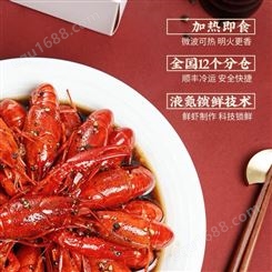 北京信良记小龙虾潜江宝龙新鲜麻辣蒜香中号商用加热即食盒装包邮