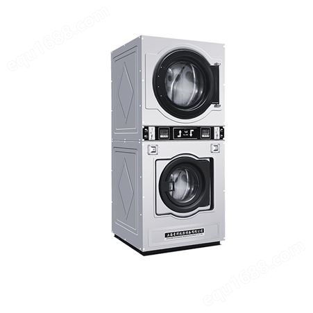 双层投币烘干机24h自助洗衣店设备投币式洗衣机 自助式干衣机