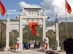 福建漳州冲天式大理石石雕牌坊石牌楼定做生产