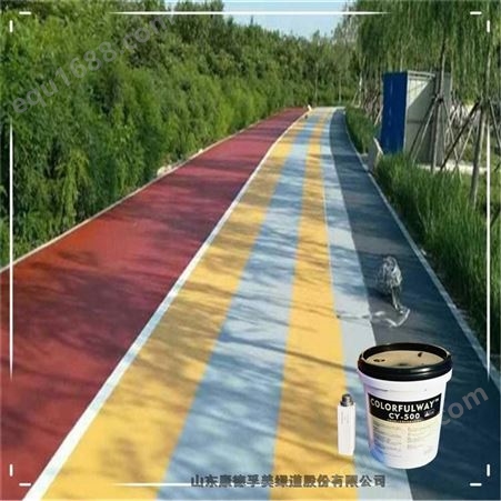 一款专业用于彩色沥青路面改色的环保型材料