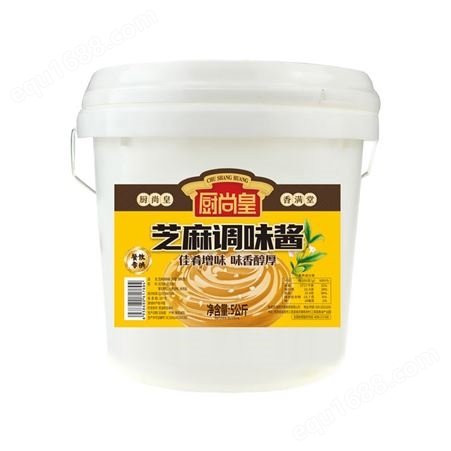 厨尚皇风味芝麻酱5kg桶装商用美味蘸料火锅热干面调料凉皮麻酱