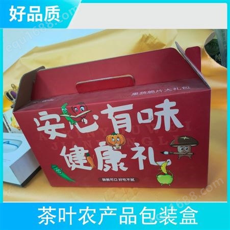 茶叶农产品包装盒 工艺UV印刷 胶印 日生产量10000