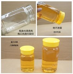 嘉盛批发500g1000g蜂蜜瓶 大小八角蜂蜜圆形芝麻酱瓶