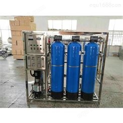 可兰士供应反渗透纯净水设备 水处理设备 一体化纯水处理设备各种规格现货