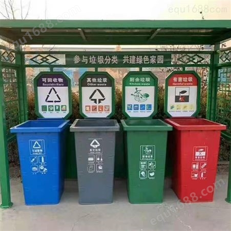 大号环卫四色垃圾桶 昊德 户外分类塑料垃圾桶 环卫分类桶