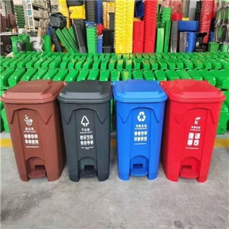 户外公园广场小区分类垃圾箱 生活垃圾桶 带盖垃圾桶 街道室外分类环卫240升L