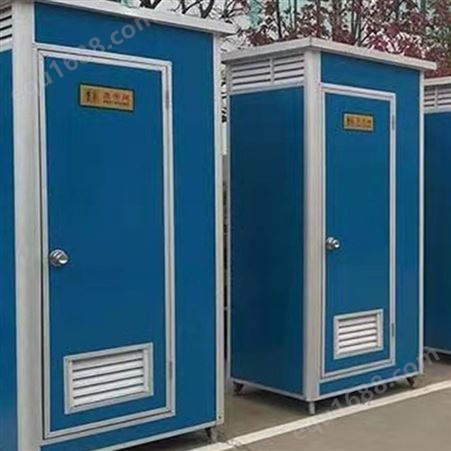 昊德环卫销售 临时厕所 临时洗手间 移动公所 规格多样
