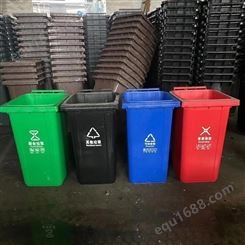 环卫垃圾桶  多功能垃圾桶 室外学校小区物业分类垃圾桶