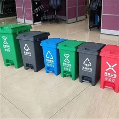 大号环卫四色垃圾桶 昊德 户外分类塑料垃圾桶 环卫分类桶