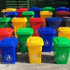 户外公园广场小区分类垃圾箱 生活垃圾桶 带盖垃圾桶 街道室外分类环卫240升L