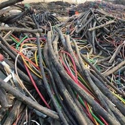 海盐 低压电缆线回收 报废电缆线回收 电线电缆回收厂家