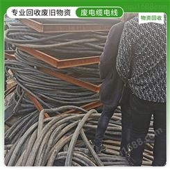 桐庐 再生资源回收 电缆批量回收 高压电缆线回收